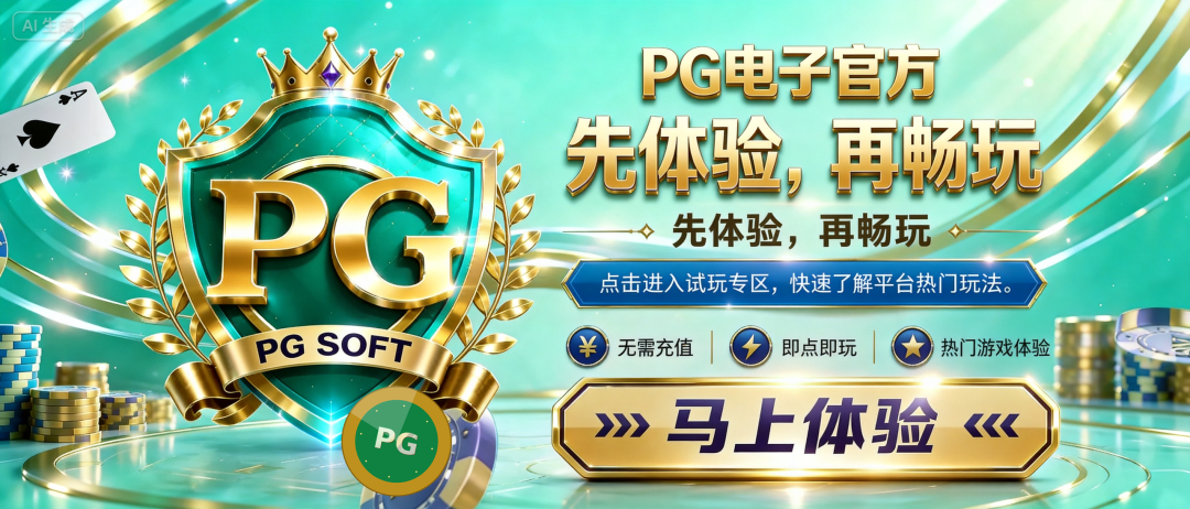 轮播图2